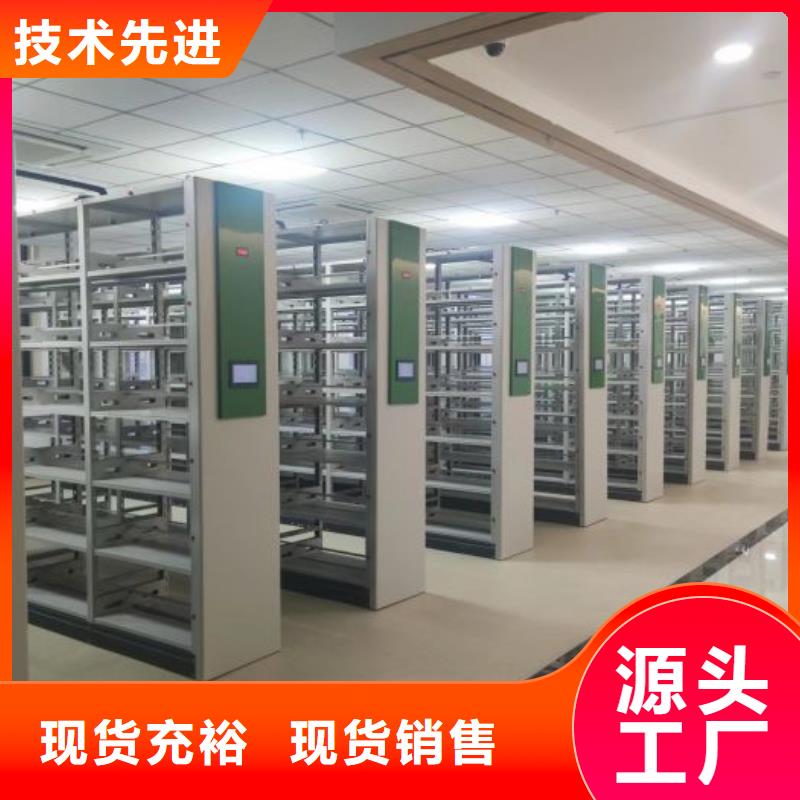 产品的区分鉴别方法【鑫康】密集文件图纸柜