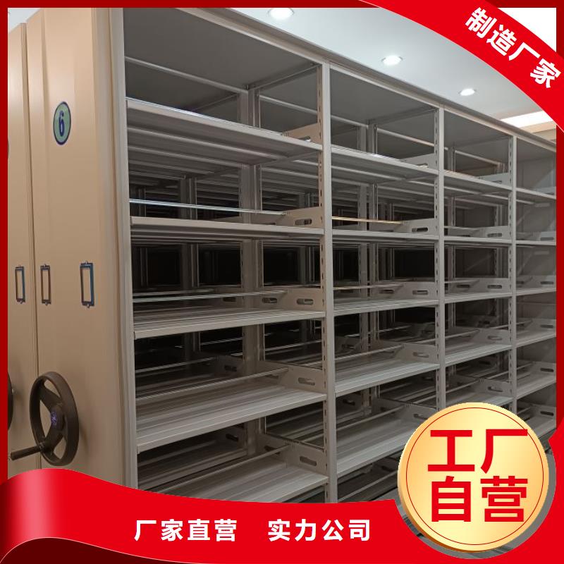 产品图片【鑫康】档案密集移动架