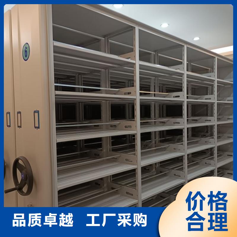 档案盒密集柜厂家-现货足
