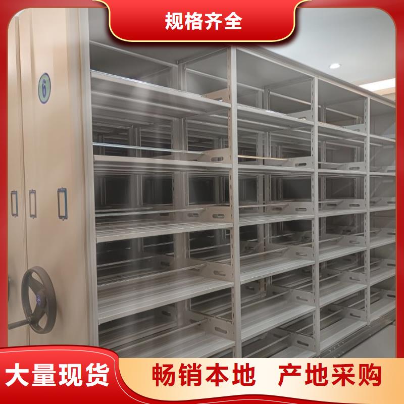 方向盘式密集柜足量供应