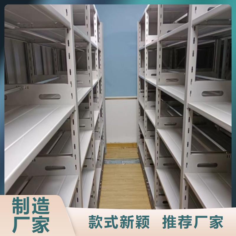 ：手动档案室密集柜生产厂家