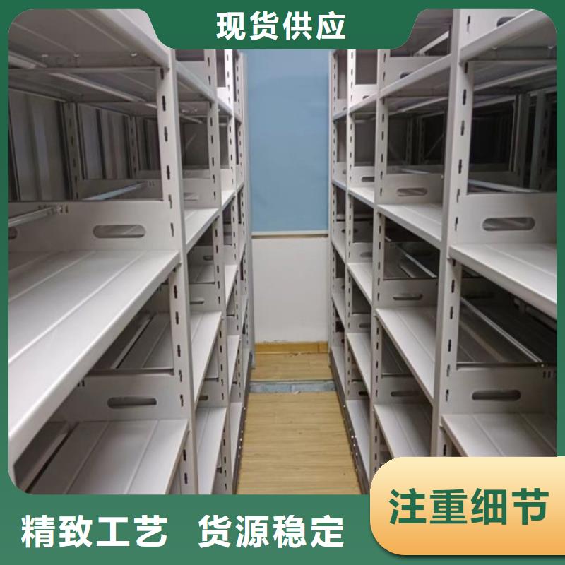 公司报价【鑫康】密集柜