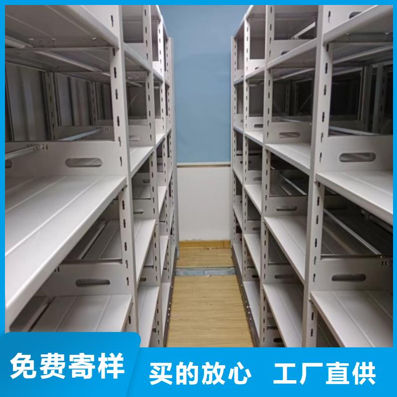 定制批发【鑫康】手动凭证密集架