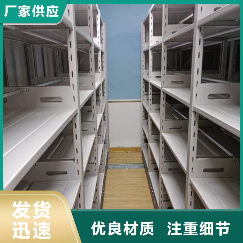 档案资料库密集架多种规格任您选择