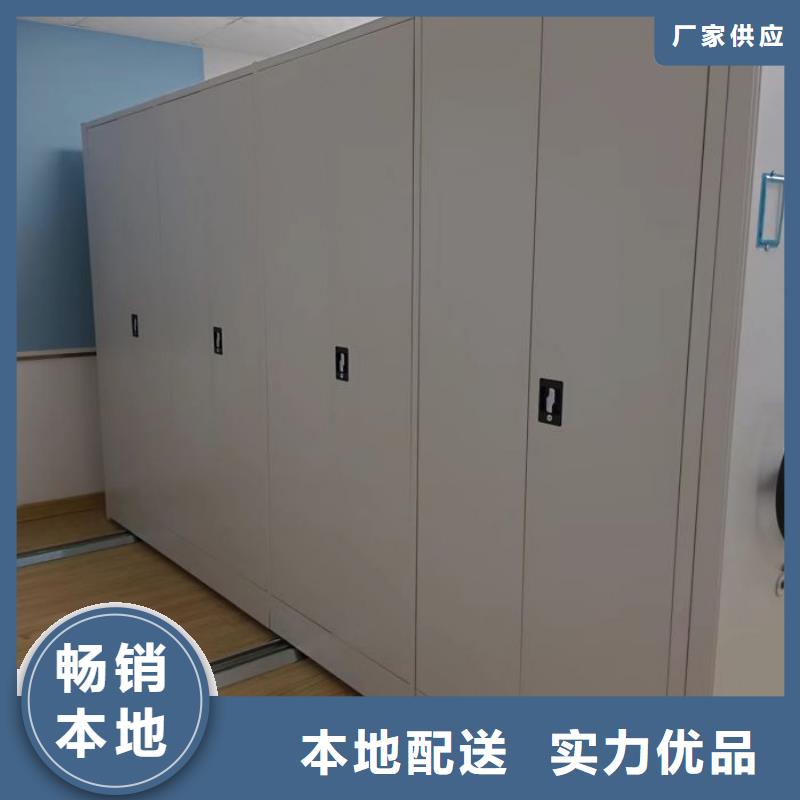 优质的档案存放密集柜厂家