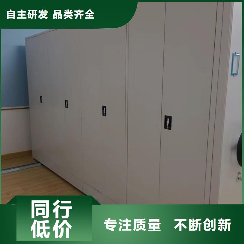 实惠的【鑫康】手动档案室密集柜