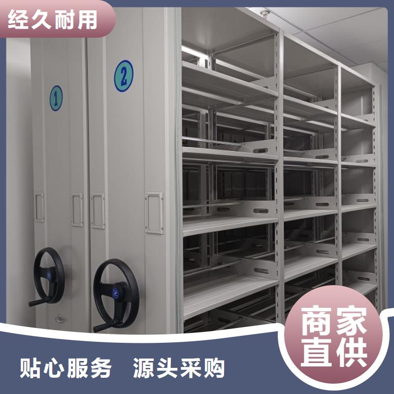移动资料档案柜厂家实地货源