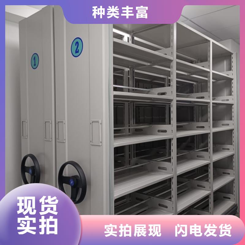 如何合理安装与操作【鑫康】移动式密集柜