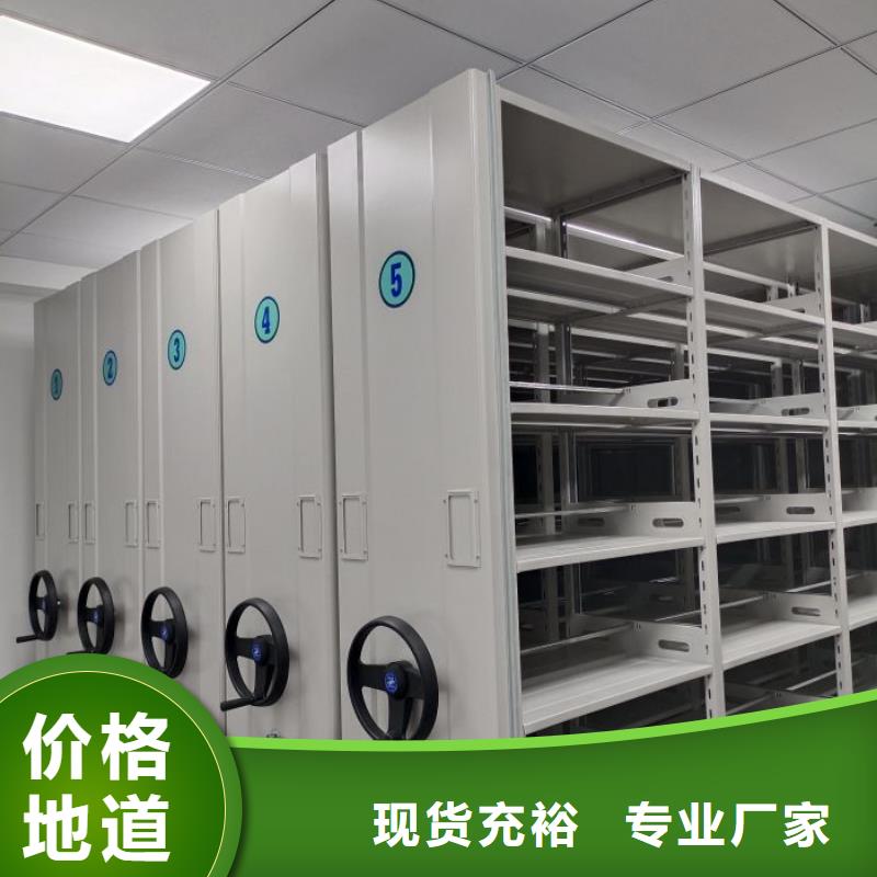 智能病历档案密集架品类多