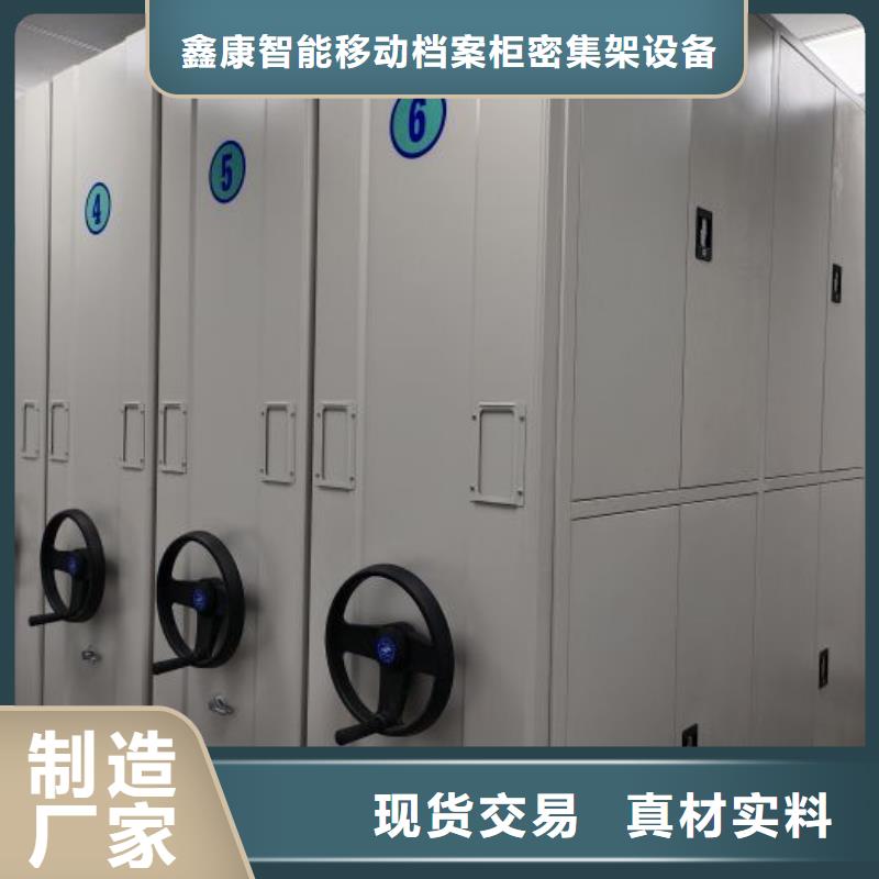 行走式密集柜优选供货商