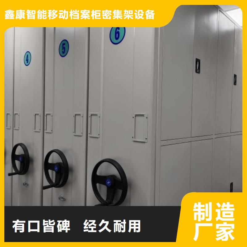 加盟商【鑫康】五层双面档案架