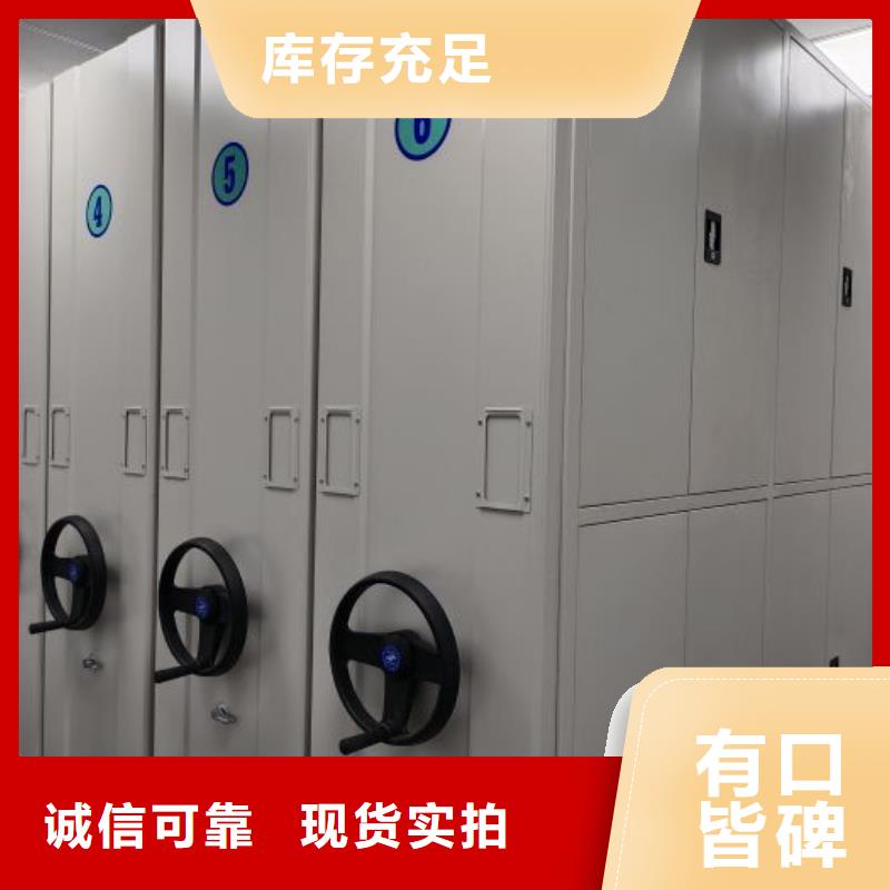 移动资料档案柜厂家实地货源