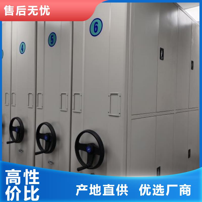 厂家定做【鑫康】智能型密集档案柜