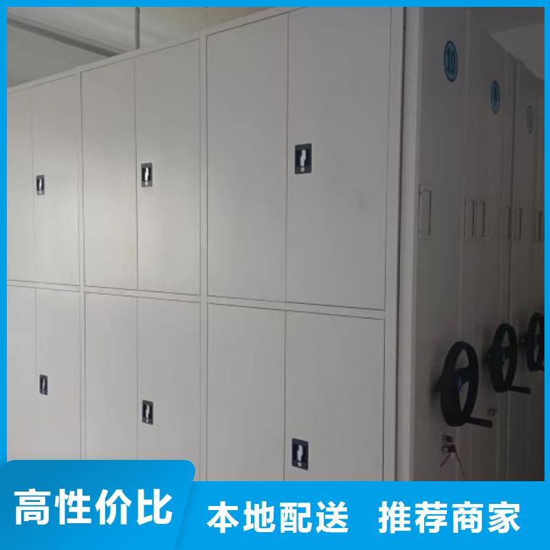 行走式密集柜优选供货商