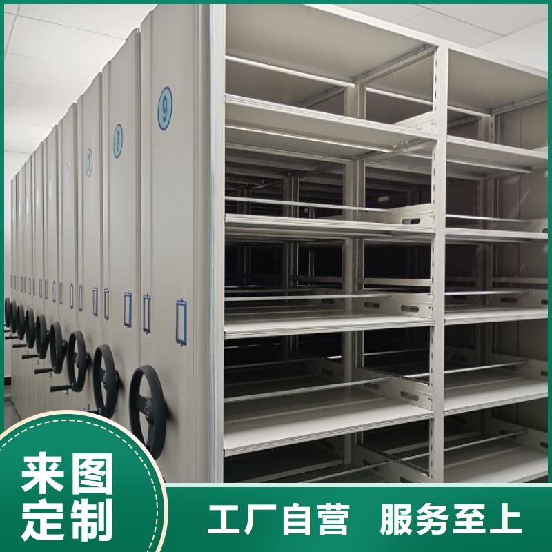 质量可靠的档案资料密集柜公司
