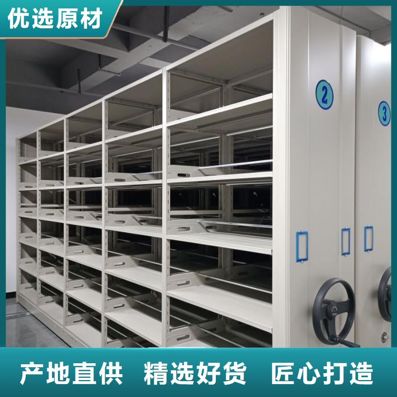 厂家哪家好【鑫康】档案室资料密集架