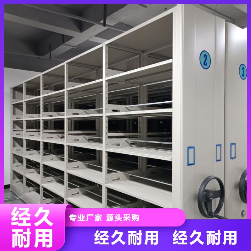 可移动档案存放密集架合格才发货