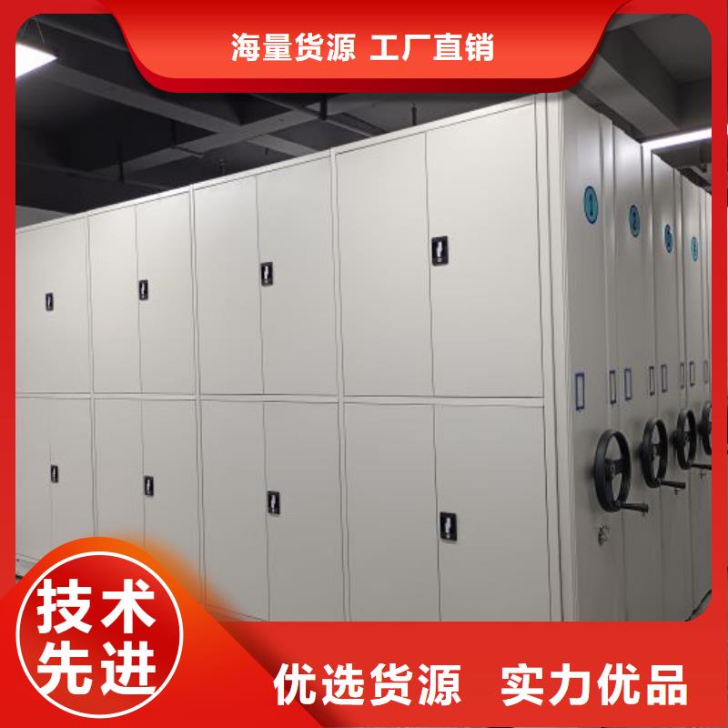 有现货的摇把式档案密集柜品牌厂家
