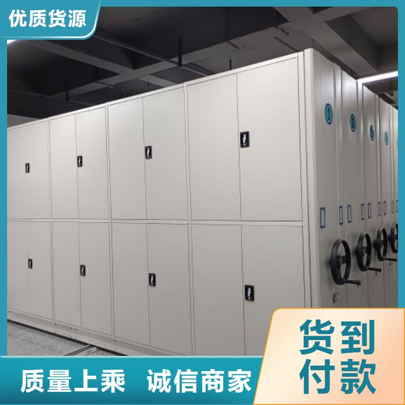 实惠的【鑫康】手动档案室密集柜