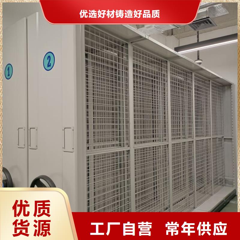 哪里有售【鑫康】档案室用密集架