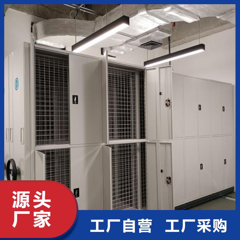 厂家哪家好【鑫康】档案室资料密集架