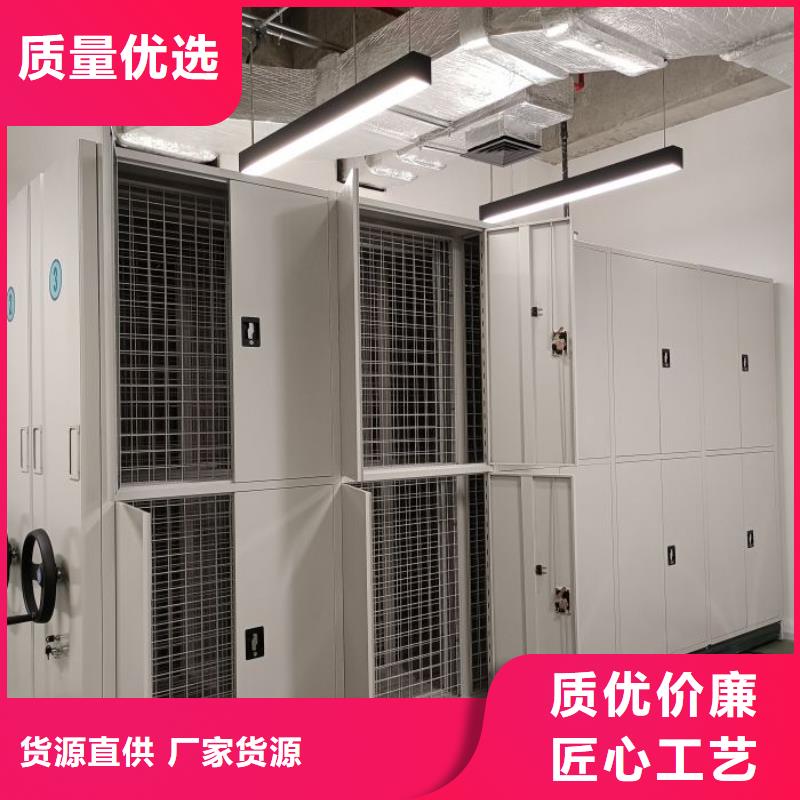 优惠促销【鑫康】手摇密集档案架