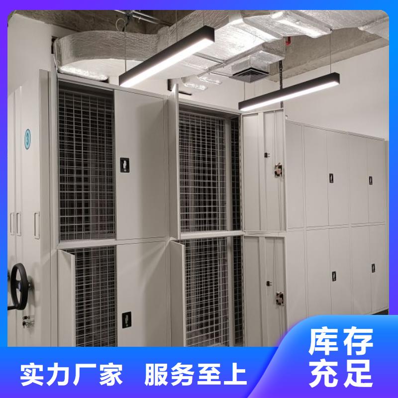 移动档案文件架、移动档案文件架生产厂家-价格合理