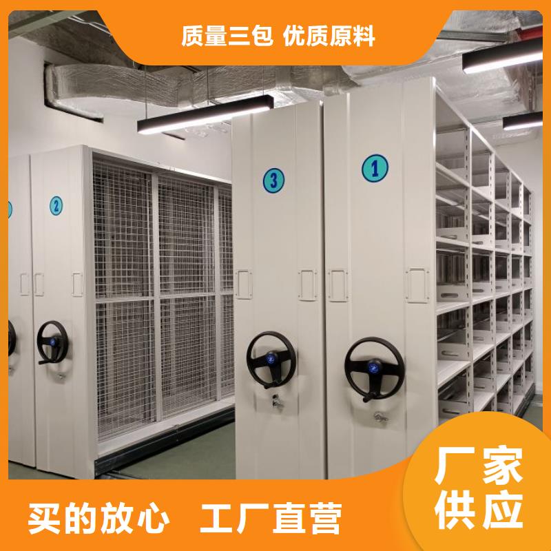 网上专卖【鑫康】密集手动型档案柜