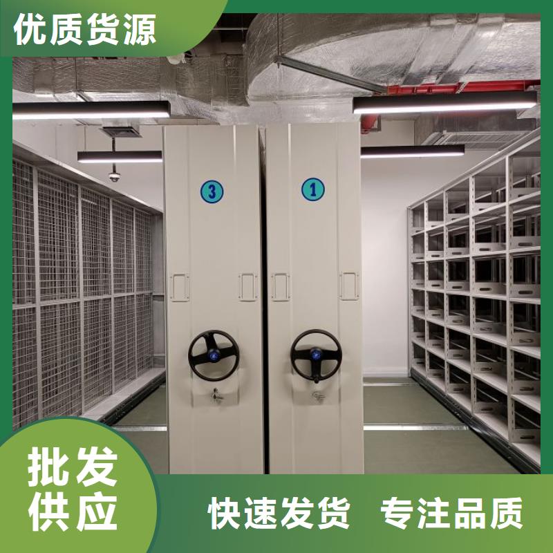 优选：封闭型密集柜生产厂家