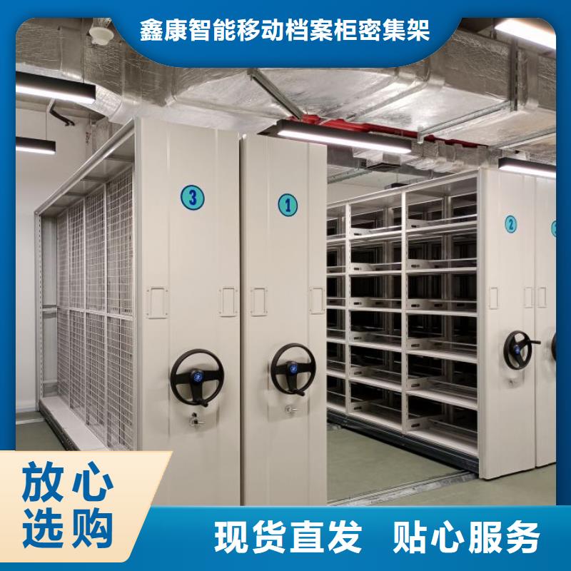 厂家是经销商生存的一切载体【鑫康】五层双面档案架