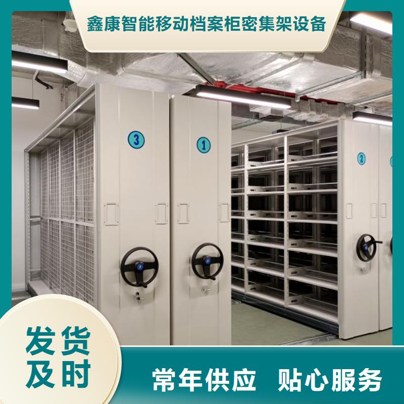 种子密集架当天发货
