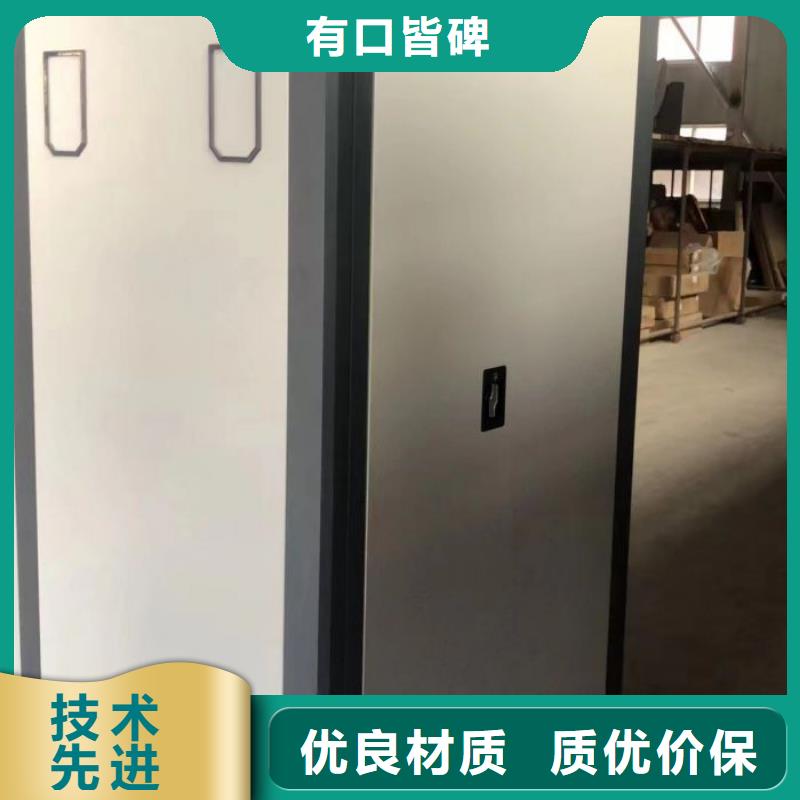 产品的区分鉴别方法【鑫康】密集文件图纸柜