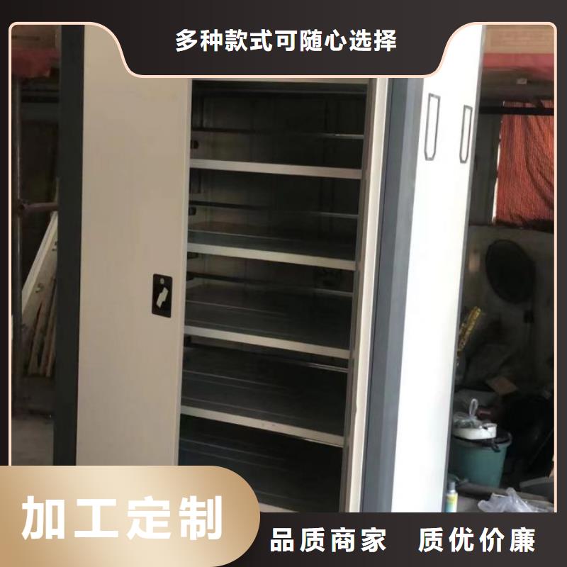 直列式移动密集架供货速度快
