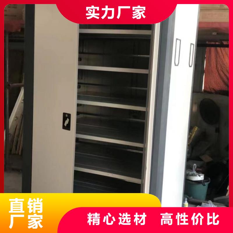 供应商家【鑫康】手摇档案密集架