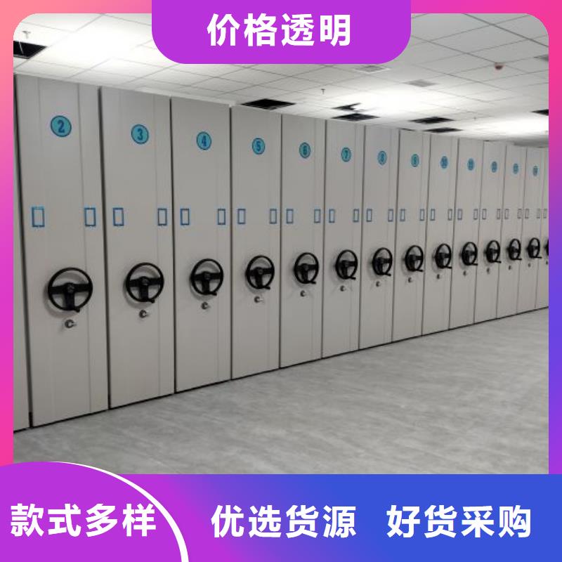 加盟代理【鑫康】密集型档案移动柜