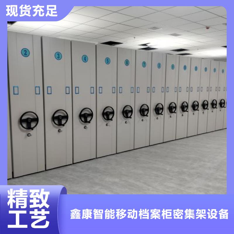 电动智能型档案柜-质量不用愁
