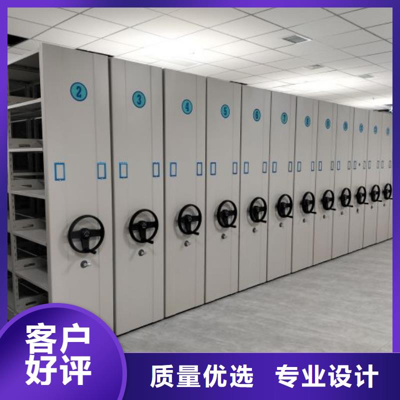 手动型摇臂式密集柜质量合格