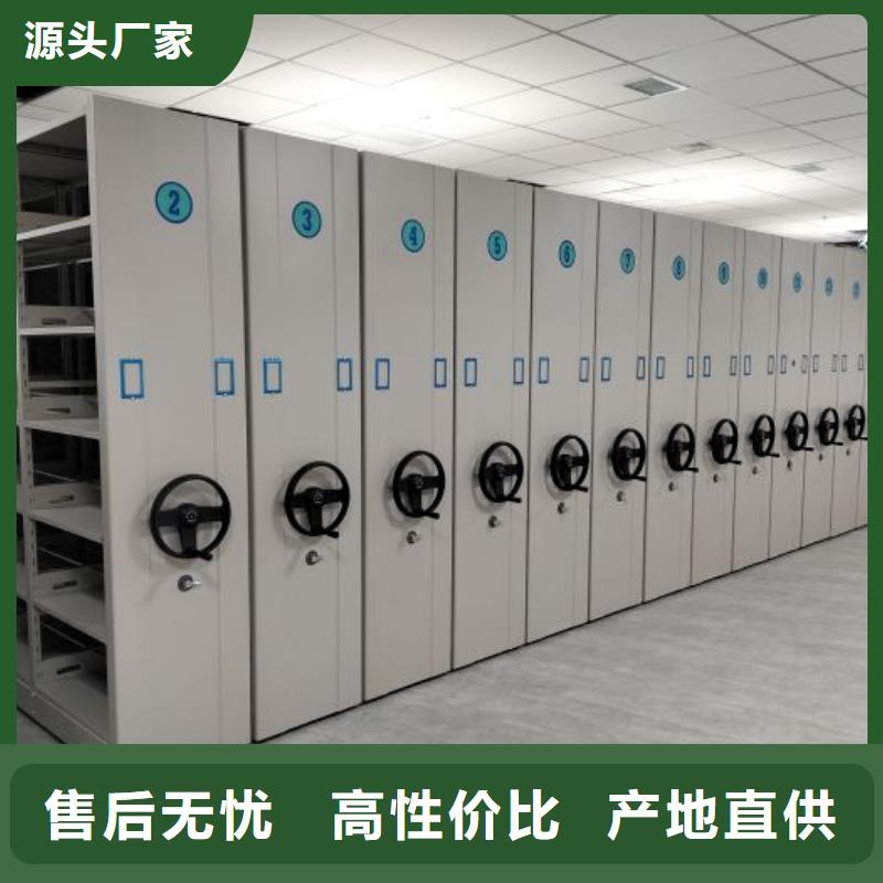 厂家哪家好【鑫康】档案室资料密集架