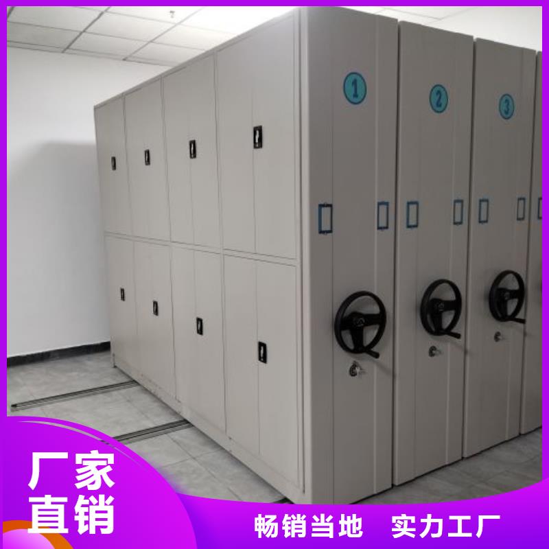 供应批发挂网式密集架-热销