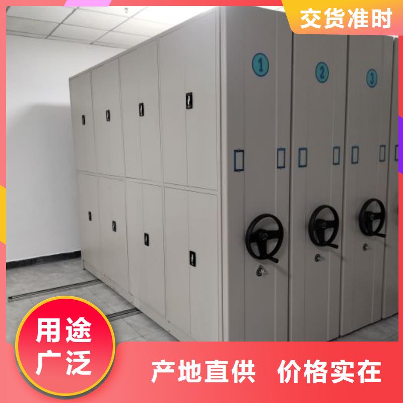 手动凭证密集架质保时间长