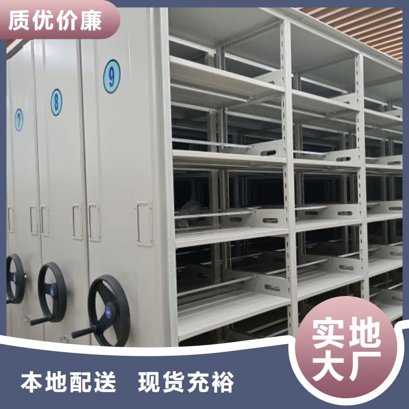 光盘密集柜好货促销