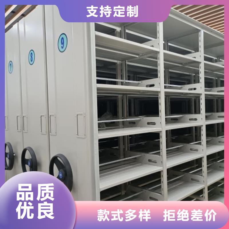 信誉好的封闭式密集柜厂家