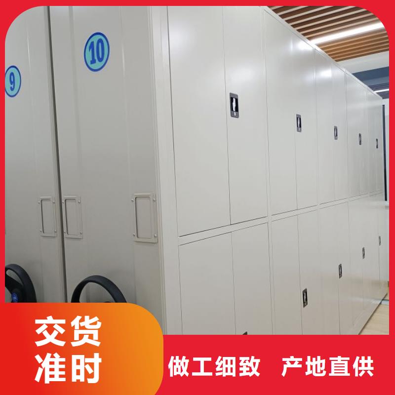 定制全封闭式档案柜的供货商