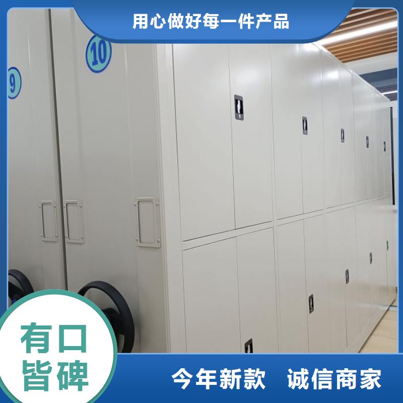实力雄厚的移动档案文件架供应商
