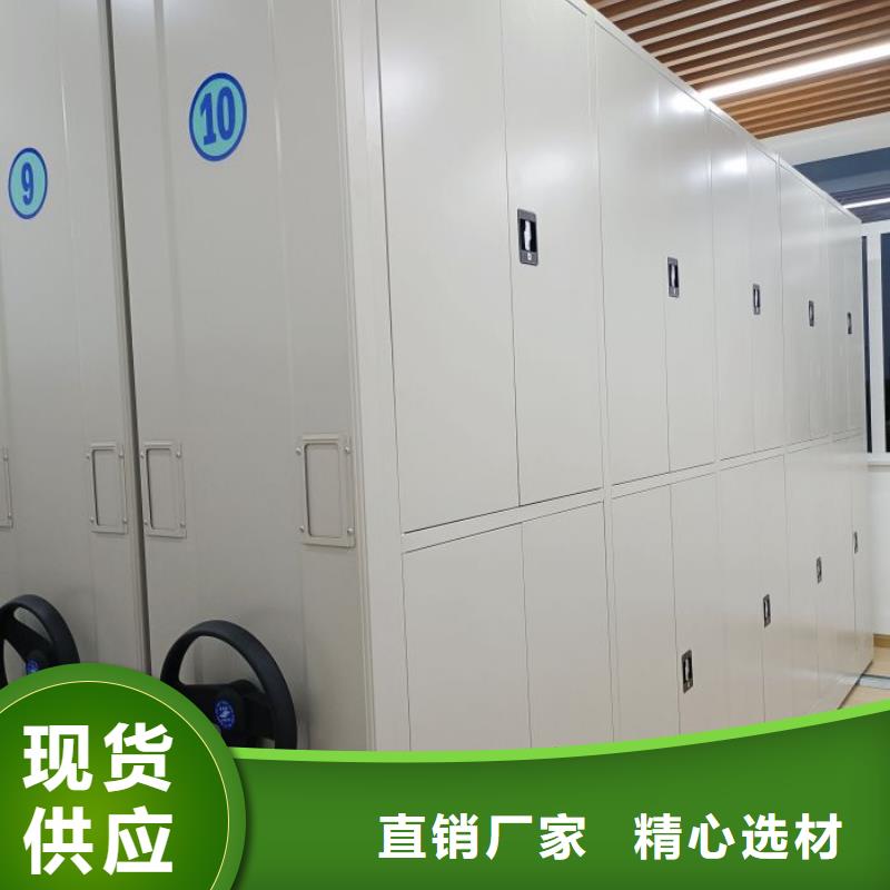 报价单【鑫康】手动凭证密集架