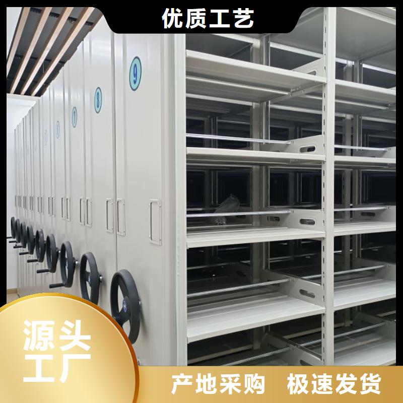 报价单【鑫康】手动凭证密集架