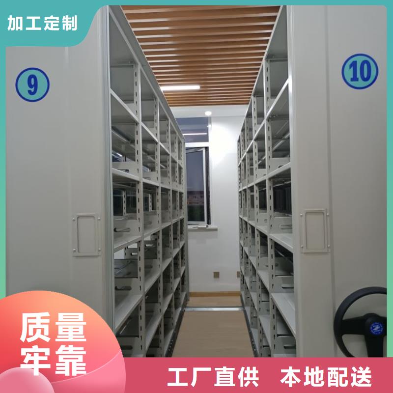 档案室密集柜厂家按需定制