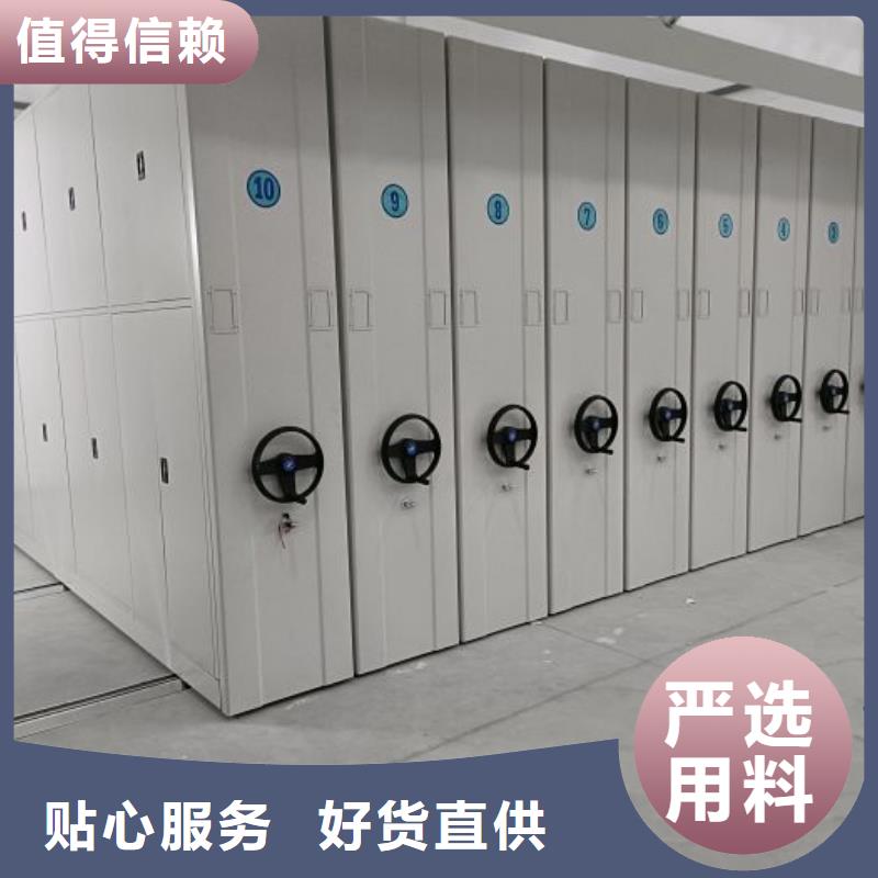优质的档案存放密集柜厂家
