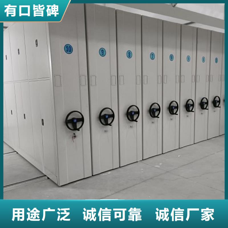 移动密集档案架厂家订制
