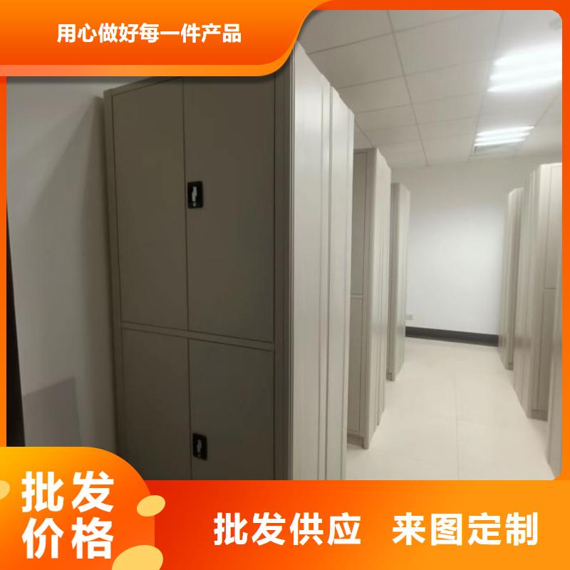 生产智能病历档案密集架的销售厂家
